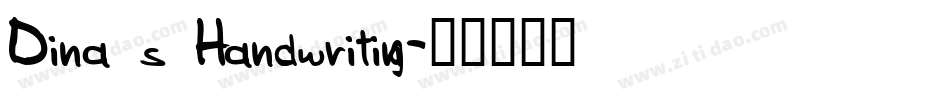 Dina s Handwriting字体转换